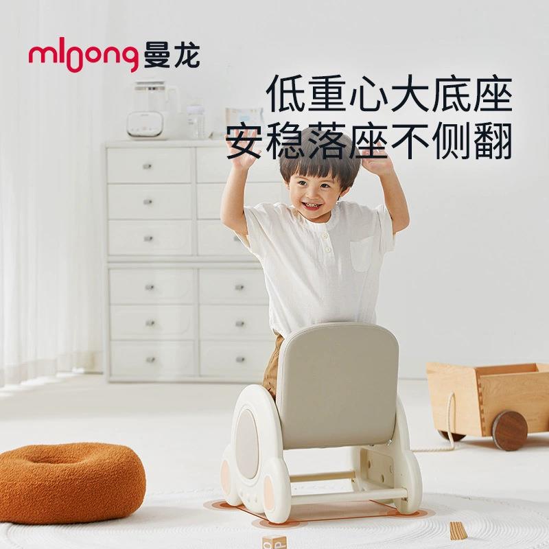 曼龙火箭儿童子靠椅宝宝阅读幼儿椅学习椅升降WMS座椅婴儿可背沙