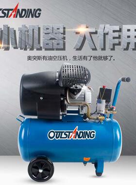 奥便携式空压机有油气泵小型压缩机高OVZ压喷木工漆车用铜线突2斯