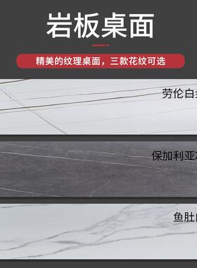 意岩板伸缩餐桌椅组家合小户型用折叠轻饭桌现式代简约奢LLZ餐台