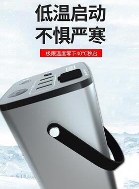 12大容量汽车应V急启动电源搭电载宝能夹子线车打火智OLZ器柴汽双