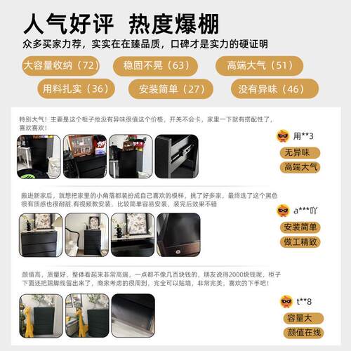 黑色五斗台柜储抽屉床柜卧室阳尾收XJE纳物柜家用边柜置物柜客厅