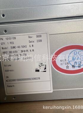 动0力源MVE通信8电源48V30A高频开关电源DUMC5-4/0H嵌入式6U