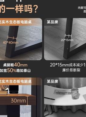 实木办DNZ02541公桌桌台式家脑用双室人电竞电桌家用卧长方形桌子