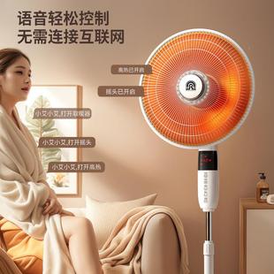 电取暖小太BZG阳家烤用节能立式 落地电暖器器气暖炉热风扇电火炉
