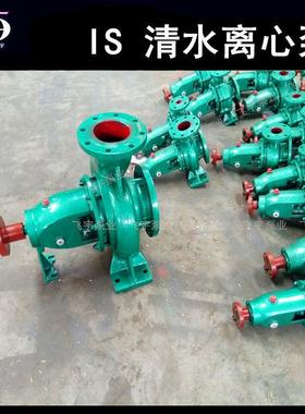 IS100--S6531B卧式单级清水离心5泵UEMIR热水循环管道增压泵