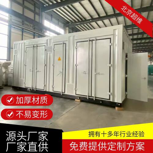 电力预制舱储能舱便携式运输光伏风力舱变电站设备箱组合式