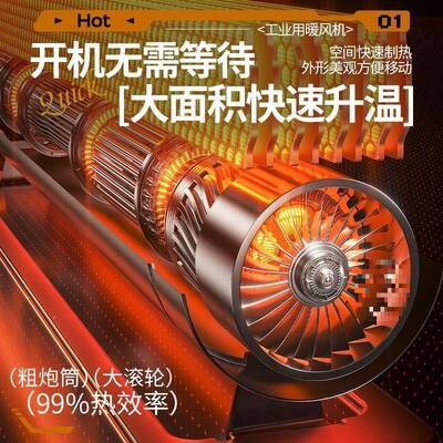 暖柴暖风机面养殖燃油风炮工业取油器烘干ltao7477设备大棚大积增