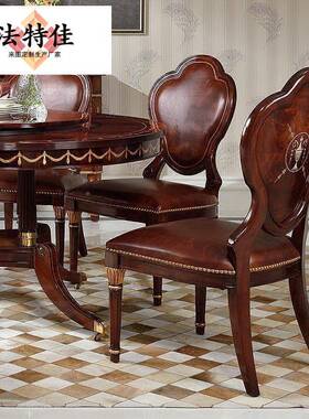亚历山大家具新桃古典美40467式壳拼花椅镶嵌贝餐带扶手书椅花心