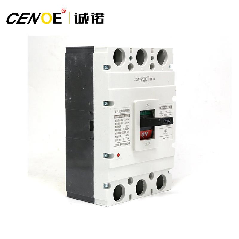 CENM1空开40A塑气DGO路壳0断器塑料外壳式空开关P80VCM1CDM1