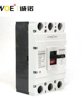 CENM1空开40A塑气DGO路壳0断器塑料外壳式空开关P80VCM1CDM1