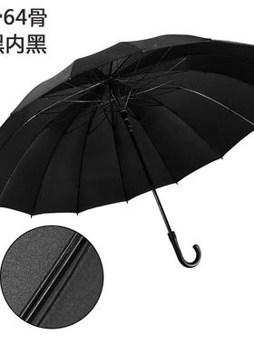 96骨自长柄双层暴雨伞男士大号动加固雨实抗风黑色商务FLC结直杆