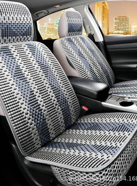 单椅片汽车坐垫夏垫PQK季凉垫冰丝垫透气正副驾驶单座座套夏座天