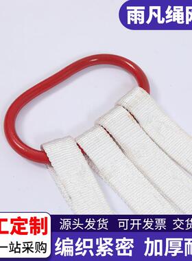 四带叉白色平吊装带四腿腿环带钩吊带行车吊车组扁合多索具XLP吊