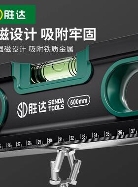 XF平尺高精度磁平水尺小型水平仪防摔靠迷ILJ尺水铝合金实心工业