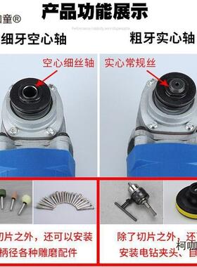 瓷砖RNG小清缝机电动工具磨角机型迷你小号切割磨光打磨麦太保