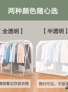 衣衣架防NSV罩套挂式卧室简易服防尘袋衣尘挂挂衣架防水帽间罩子
