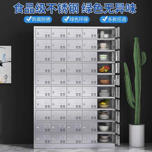 30工4不锈钢餐盘柜员门食堂碗收柜gzcsy-bx餐厅多门碗筷餐具柜带