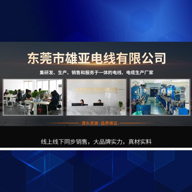 一百米一卷PHA26822AWG竹节l4ed双并线橱衣柜-灯线楼梯灯专用