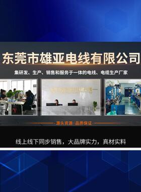 一百米一卷PHA26822AWG竹节l4ed双并线橱衣柜-灯线楼梯灯专用