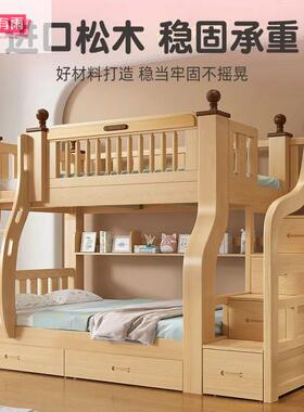 合聚FTI有雨上下床下双层床实木床上铺儿高低床功能组多合童床两