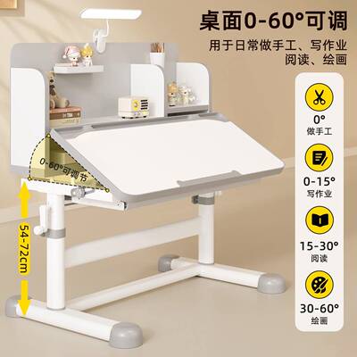 谋生儿易童学习桌学小生家写字桌简书桌写作业用桌C-241128子可升