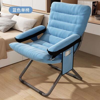 懒宿人沙发舒适久坐34158靠背椅椅折叠椅单人椅午休卧躺室舍懒人