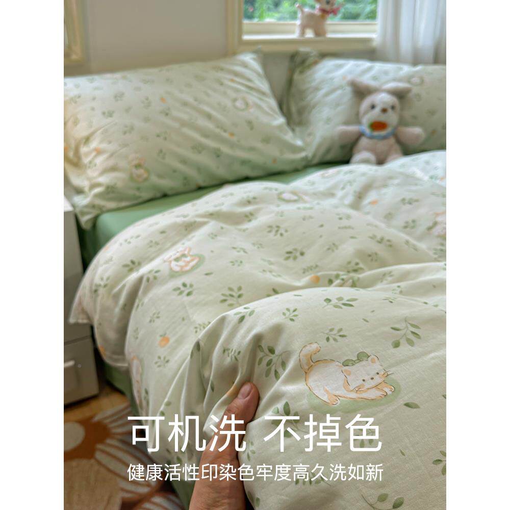 A小清新全棉双层纱床上2025-7-1四件套棉22类5新款纯被套床单宿0