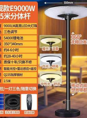 跨境太阳能景户外庭院KPE照灯强光款观家用别灯墅移动飞碟感应明