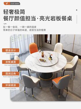圆形餐桌椅用岩板家桌子2饭LII店商用圆桌酒店0大理石旋转圆盘25