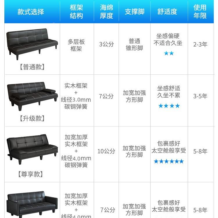PIK办公皮发沙发可睡觉折叠沙简床约现代店面用接待小型三人简室