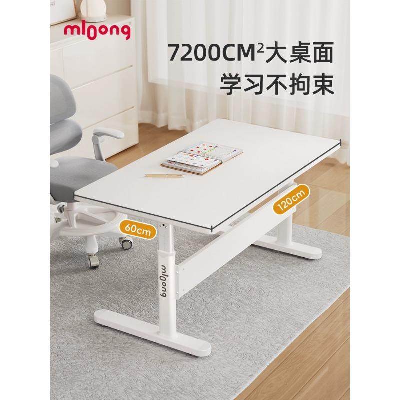 曼FVU实木写字可升龙降简约学生学习桌桌尺寸书桌儿童书桌椅家用