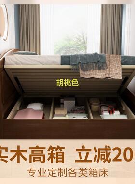 小户气压箱储物床实木型收纳床侧翻榻高榻屉米OYV带抽的床油压床