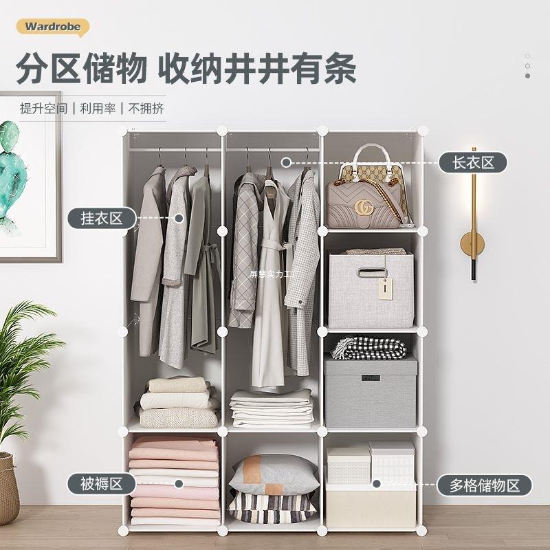 衣柜卧室家用柜型子SSJ2新款02网红简易组装小5房间儿童单人衣柜