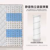 弹簧床垫家舒适软硬两型用20cm厚1.5米席169349.8梦m思乳胶黄麻用