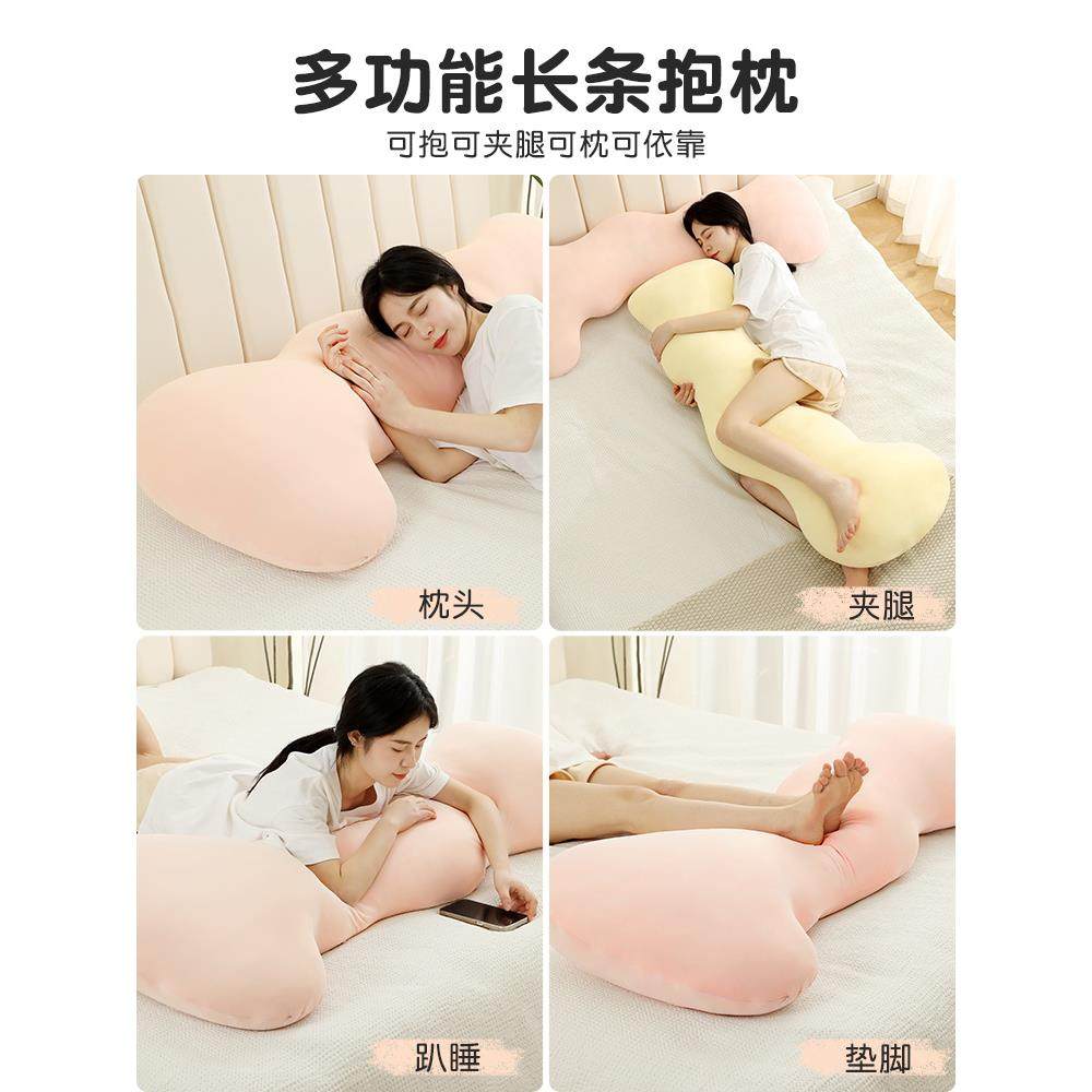 冰丝女拆睡觉抱枕夹腿用床上孕妇侧睡凉感可专洗枕头生长无品牌/,饰品/流行首饰/时尚饰品新,DIY配件,淘宝优惠券,粉丝福利购,淘宝优惠卷