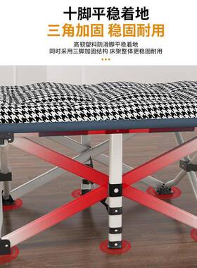 棉便携式午休折床户外单人简易52332床床叠午睡床美式床加十脚折