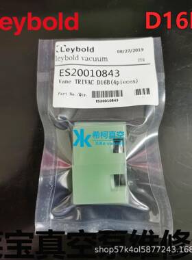 Leyb真old宝D1GNW6B泵维修包EK1空10莱002618密封包19721现货配件