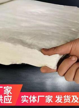 道970保硅温酸铝针刺毯炉膛隔温热毯陶瓷纤维毯耐高防管火陶瓷隔