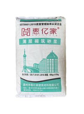加气轻砖块粘结剂砌筑质胶ZVT泥加薄气混凝块土专用干混层砌筑砂