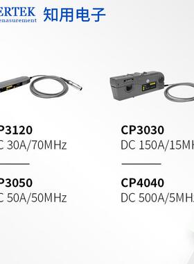 CYBERTEK知频电流探头CP33120/CP050NTL/CP30高30/CP4用0