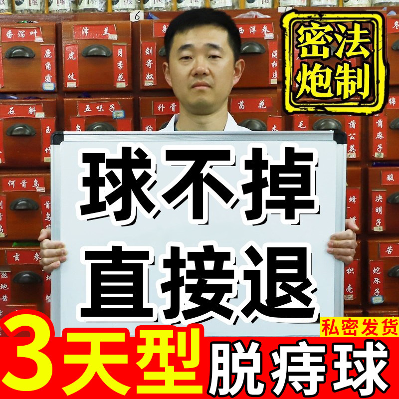 葵花痔疮膏品牌舒纪元小白管痔疮膏芝爽芳痔疮药膏排行榜追第一名