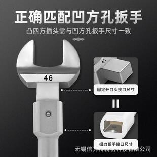 27*36MM大扭力扳手开口头可换插件扭矩力矩固定头现货螺栓