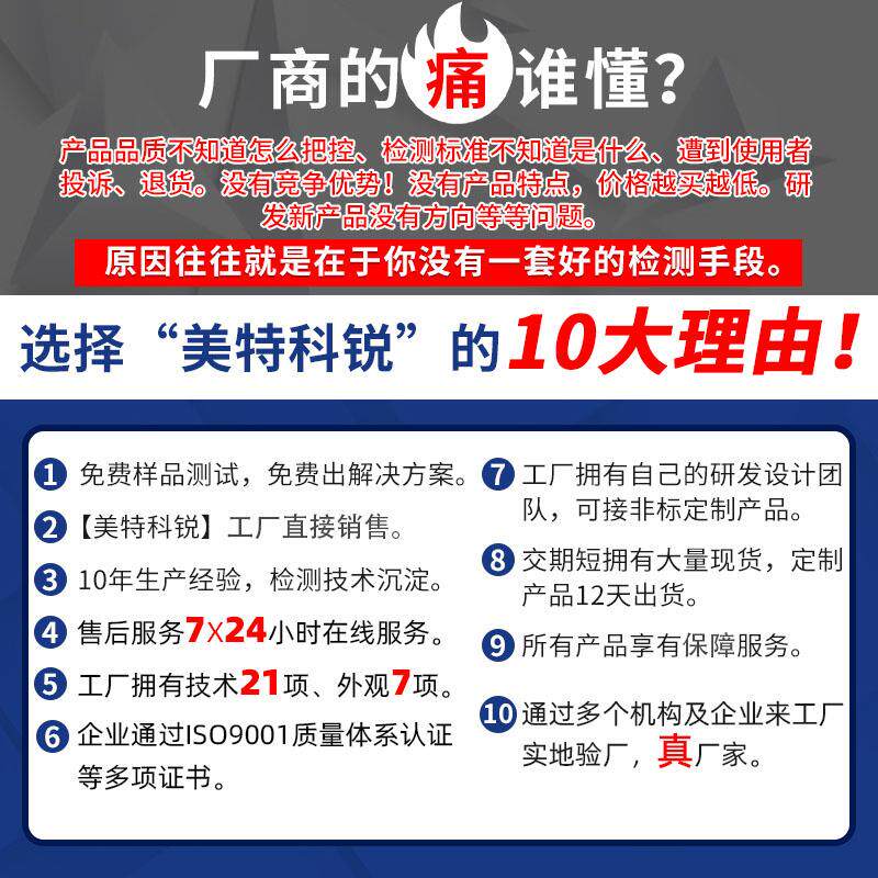 门尼粘度测定仪电脑式橡胶门尼仪东莞厂家供应再生胶门尼粘度仪