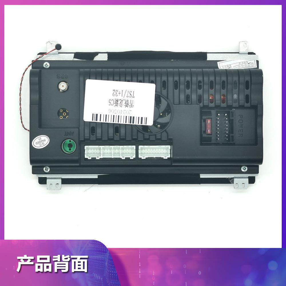 7英寸雪铁龙C5车载DVD导航车载电脑/准系统