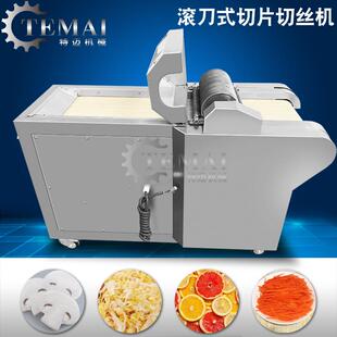 厂家现货海带切丝机 不锈钢豆皮滚刀切丝机 商用素毛肚切丝机器