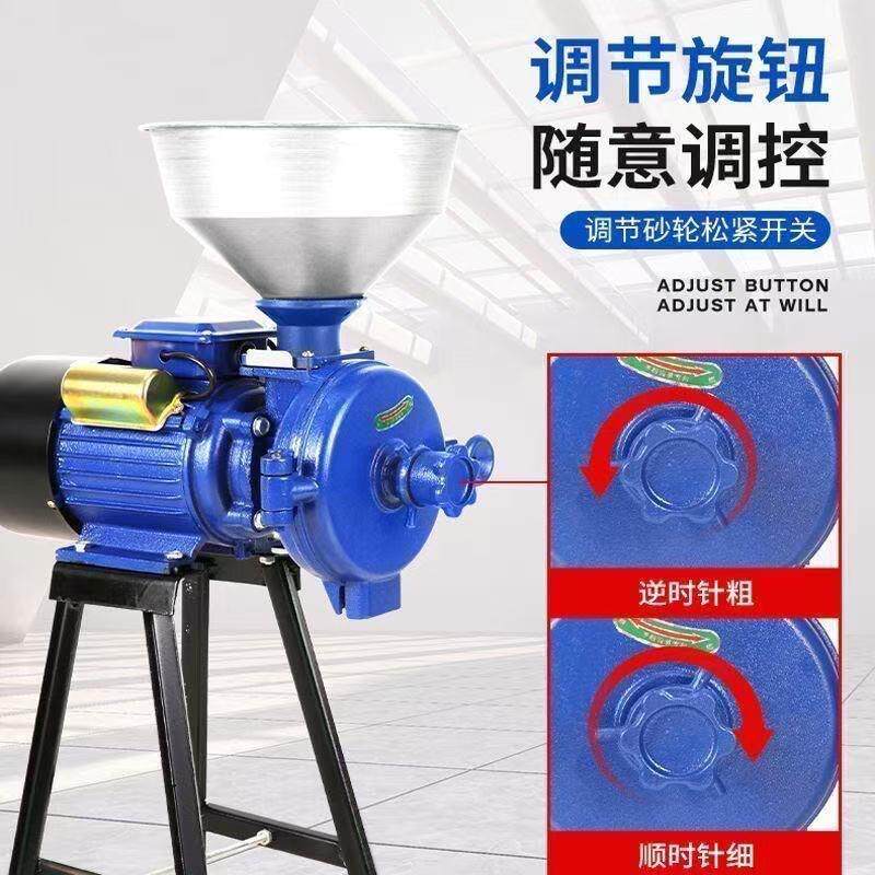 干湿两用磨浆机商用豆浆机家用小型玉米五谷杂粮磨粉机粉碎机欧规