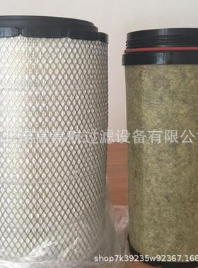 AF872空气滤芯 适配于工程机械滤芯 空气滤清器AF872