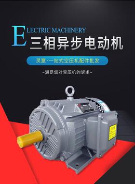 离心式水泵电机Y280s-2g 三相电机 离心空压机电动机 空压机电机