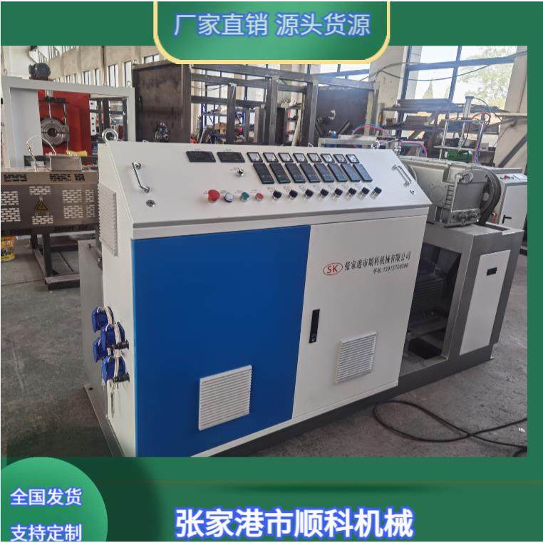 厂家供应ABS板材生产线光伏板材线PVC护墙木塑板材生产线,纺织面料/辅料/配套,其他纺织机械,淘宝优惠券,粉丝福利购,淘宝优惠卷