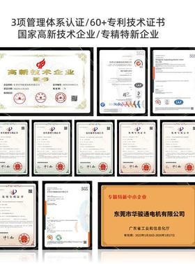 HCB3660微型无刷空心杯电机 12V24V高转速电动螺丝刀电机马达